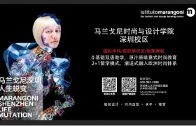 马兰戈尼助你圆“美”梦   虎童科技地铁大屏开画招才