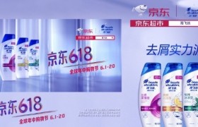 去屑实力派，虎童科技地铁大屏媒体助力海飞丝618年中大促