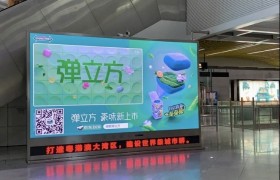箭牌绿箭弹立方口香糖新品上市  虎童科技地铁大屏媒体倾情助推