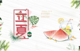 聆听立夏之声，聚焦虎童科技地铁大屏