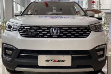 2020款长安CS55外形时髦搭载1.5T发动机