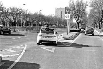 北京正式发动无人驾驶载人载物测验行进时无压力