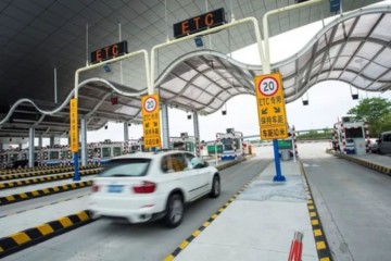 还在办ETC吗有人现已想注销了