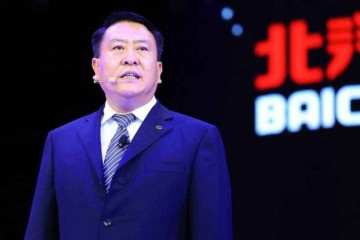 车圈北汽董事长徐和谊宣布新年贺词2020持续汹涌前行