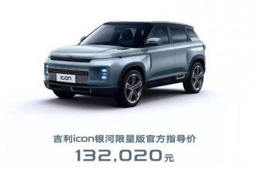 吉祥icon情人节来抢钱啦买个新车抢先X光花钱精算