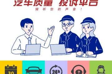 14年朗逸1.4主动舒适版发动机翻开大灯颤动怠速颤动处理好