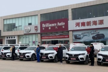 助力烟草法律华晨中华V7法律车辆正式交给