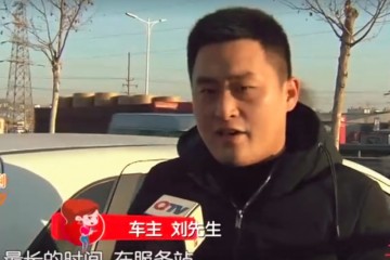 北汽新能源轿车电池问题频出厂家收回只给2万