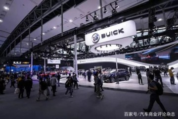 5年800亿元投研制上汽通用第二个20年的打开方式