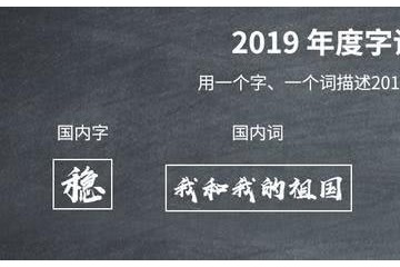 比亚迪汉会成为2020年隆冬的破局者吗