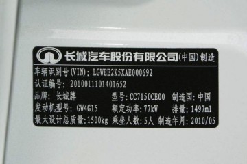 提车不看这三组数字上圈套也是活该老司机难怪那么多人被坑