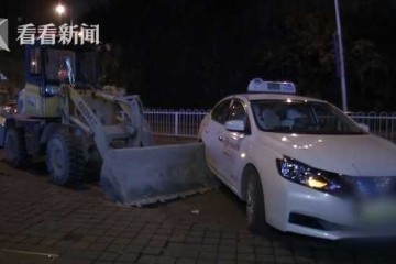 铲车撞上出租车的哥朝对方驾驶室一看懵了