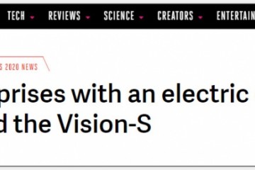 戴森止损马自达保守时索尼忽然发布电动整车