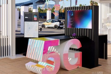 努力未来出行安全宝马集团将在下一年推出5G轿车