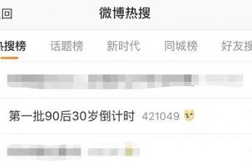 90后现已30岁了买辆全新一代傲跑证明你还年青