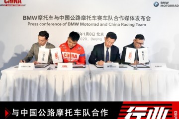 与我国公路摩托车队协作宝马摩托车3T战略再落地