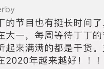 【视频】试驾丰田RAV4双擎版外观很燃混动很香车机很保存