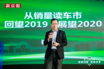 崔东树对车市未来要有决心猜测本年销量增加1%