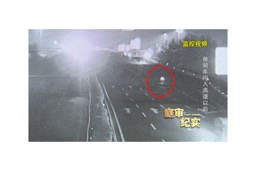 男人骑电动车上高速身亡家族诉收费站索赔百余万