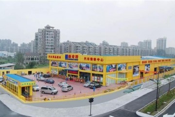 2020年轿车后商场门店还将迎来哪些严酷竞赛