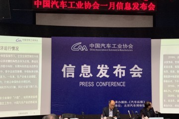 中汽协2019年轿车销量2576.9万辆新能源轿车同比下降4.0%