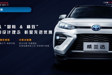 威兰达预售价格1725万元或成细分商场收割机