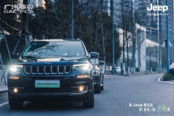 JEEP来电让这场重庆家宴更暖心