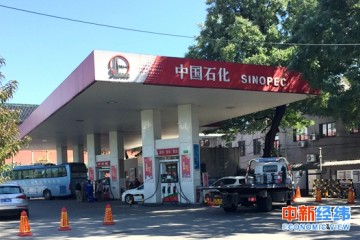 2020年国内油价首调或停滞春节后料大概率下调