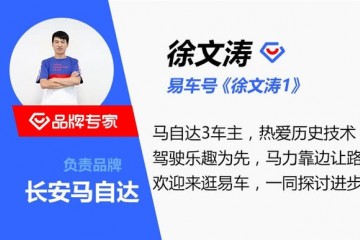 两厢马自达3替代者马自达CX30工信部申报图曝光