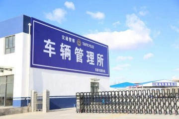 山东大哥上车牌摇到888被回收车管所再给你一次时机