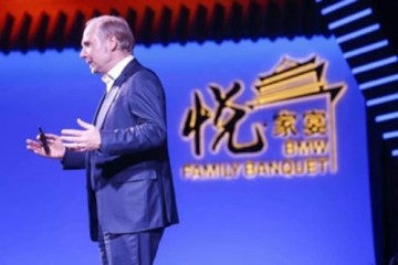 宝马高乐我国不仅是最大的销售商场更是全球战略引领性商场