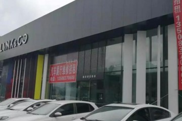 重庆车市大调查那些年关前倒下的经销商都做错了什么