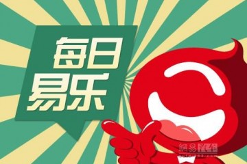 每日易乐这车后悬架有问题颠的很厉害啊