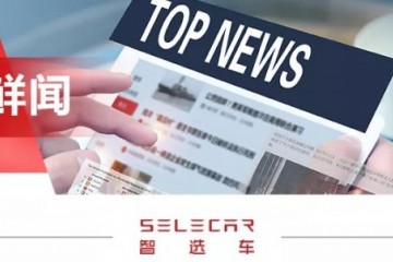 没买车的再等等红旗H9领衔近期发布的4款自主新车亮点十足