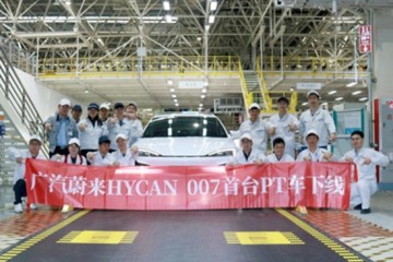 预售26万起广汽蔚来HYCAN007样车近来正式下线