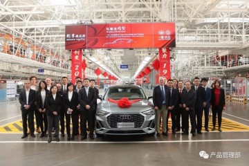 将年内上市一汽-群众奥迪Q3轿跑SOP下线