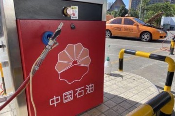 聚集三桶油年度工作会议继续加码上游事务