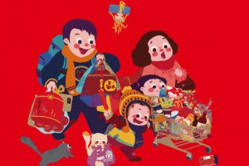 过完年回来有惊喜你要的PLUS就在这等着你