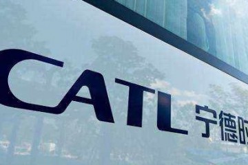 市场需求回暖宁德年代上一年净利同比预增近三成