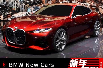 新能源之年宝马发布2020年新车规划