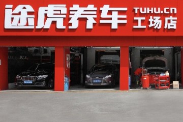 途虎养车向武汉捐款500万后续或再有举动