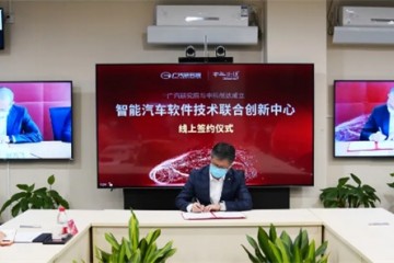广汽研究院联手中科创达建立软件技术中心广汽向车联网再动身