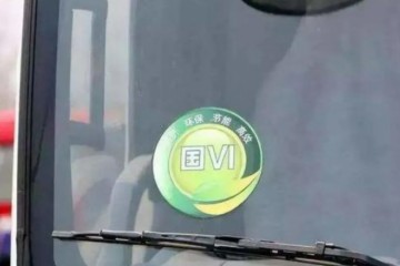 国六或将推延那些提早购买国六车的人怎么办网友激动是魔鬼