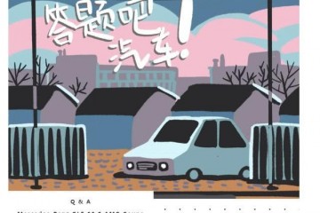 V8动力＝3.8秒破百全时四驱9AT爱了爱了