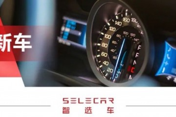 7.99万起全新一代瑞虎7/瑞虎7PRO上市9款装备怎样选