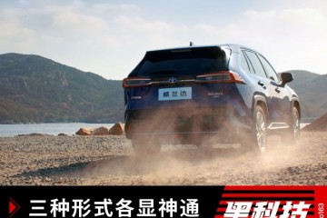 三种体系各显神通威兰达四驱技能全解读