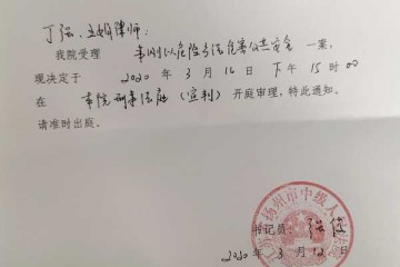 扬州业主遭拆迁驾车撞拆迁队致2死8伤16日将宣判