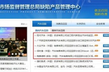 平地起惊雷多家车企宣告召回奔跑把安全气囊正告标签装错了