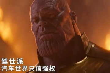 轿车国际只信强权