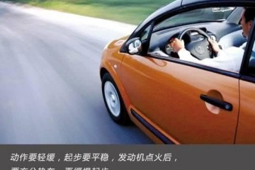 这3个做法其实不伤车白白忽悠车主很多年你中招了吗